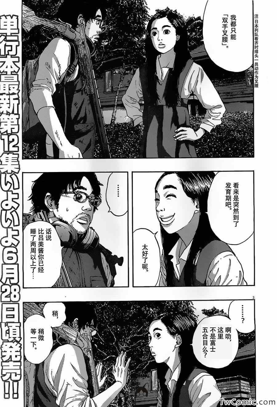 第147话