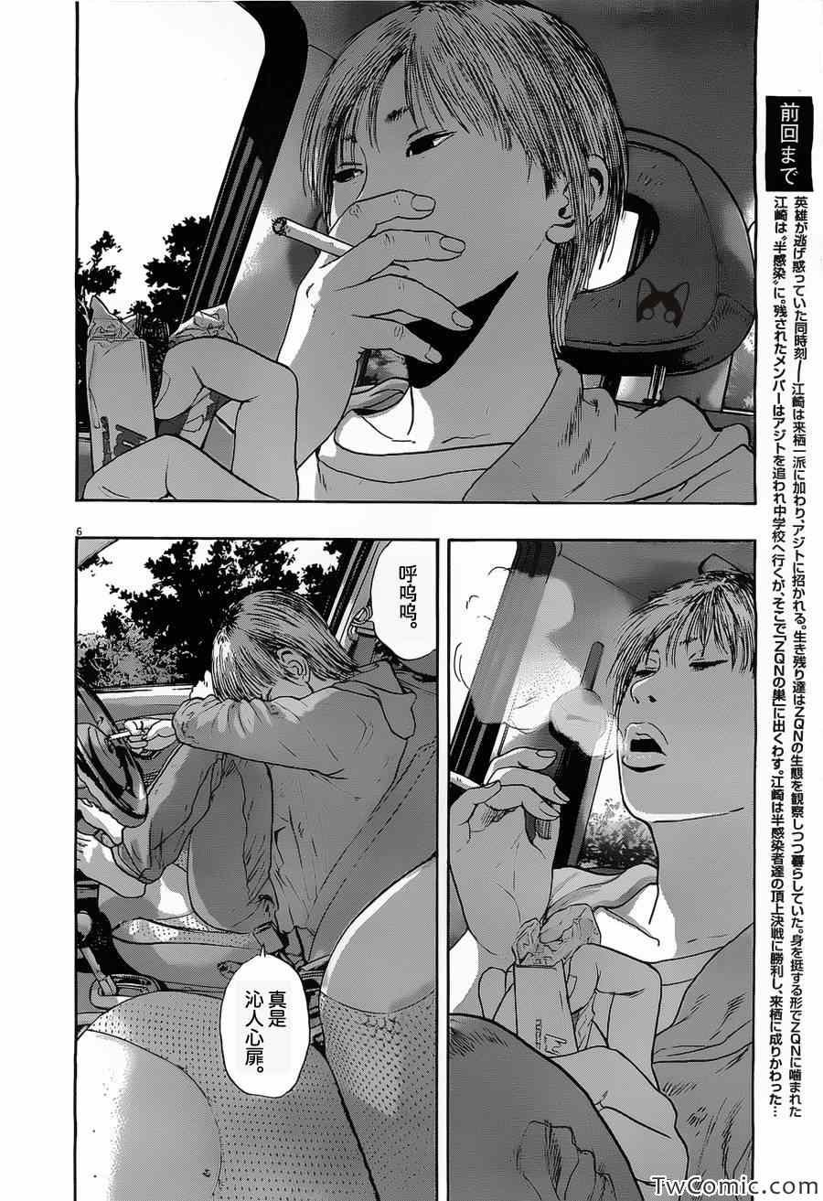 第147话