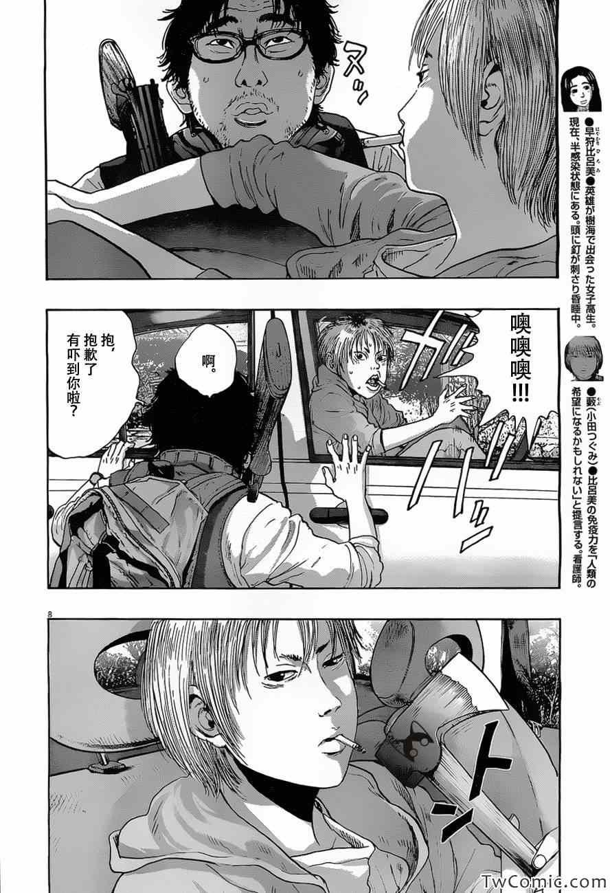 第147话