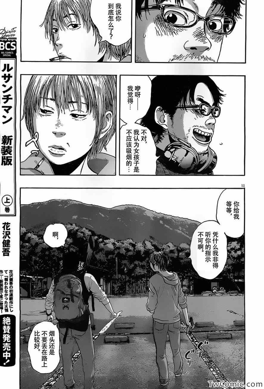 第147话