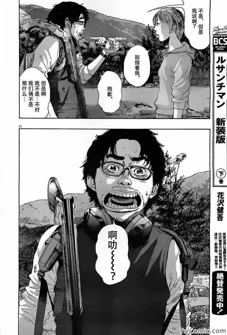 第147话