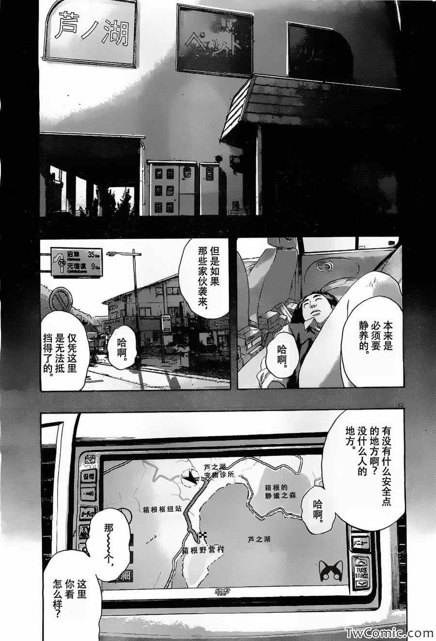 第147话