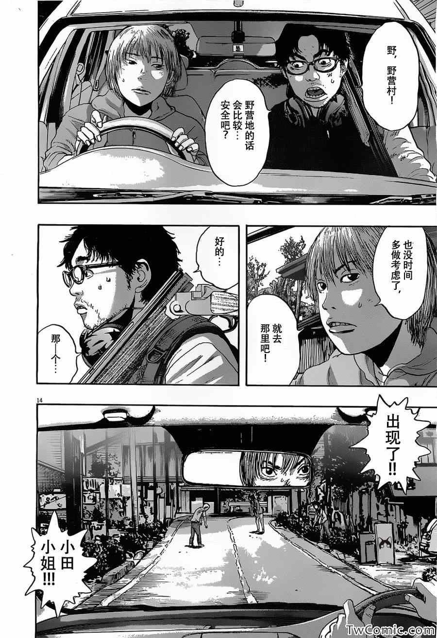 第147话