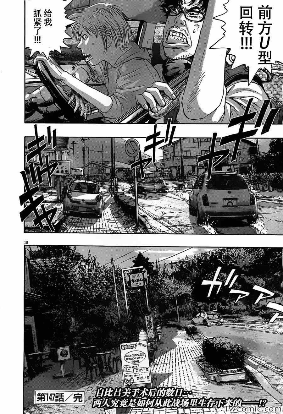 第147话