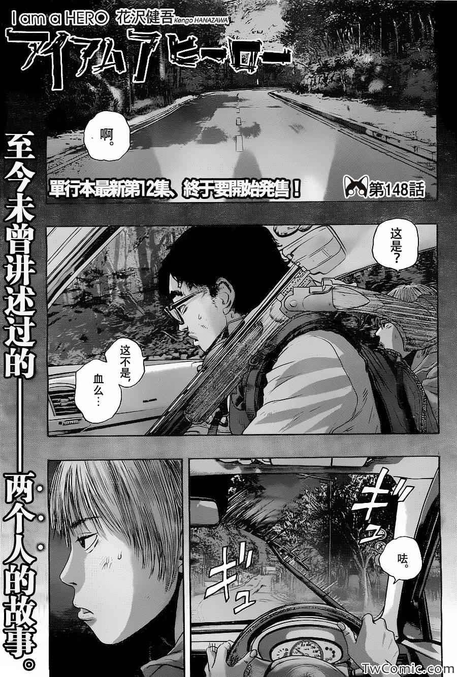 第148话