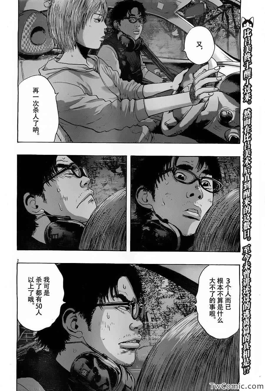第148话