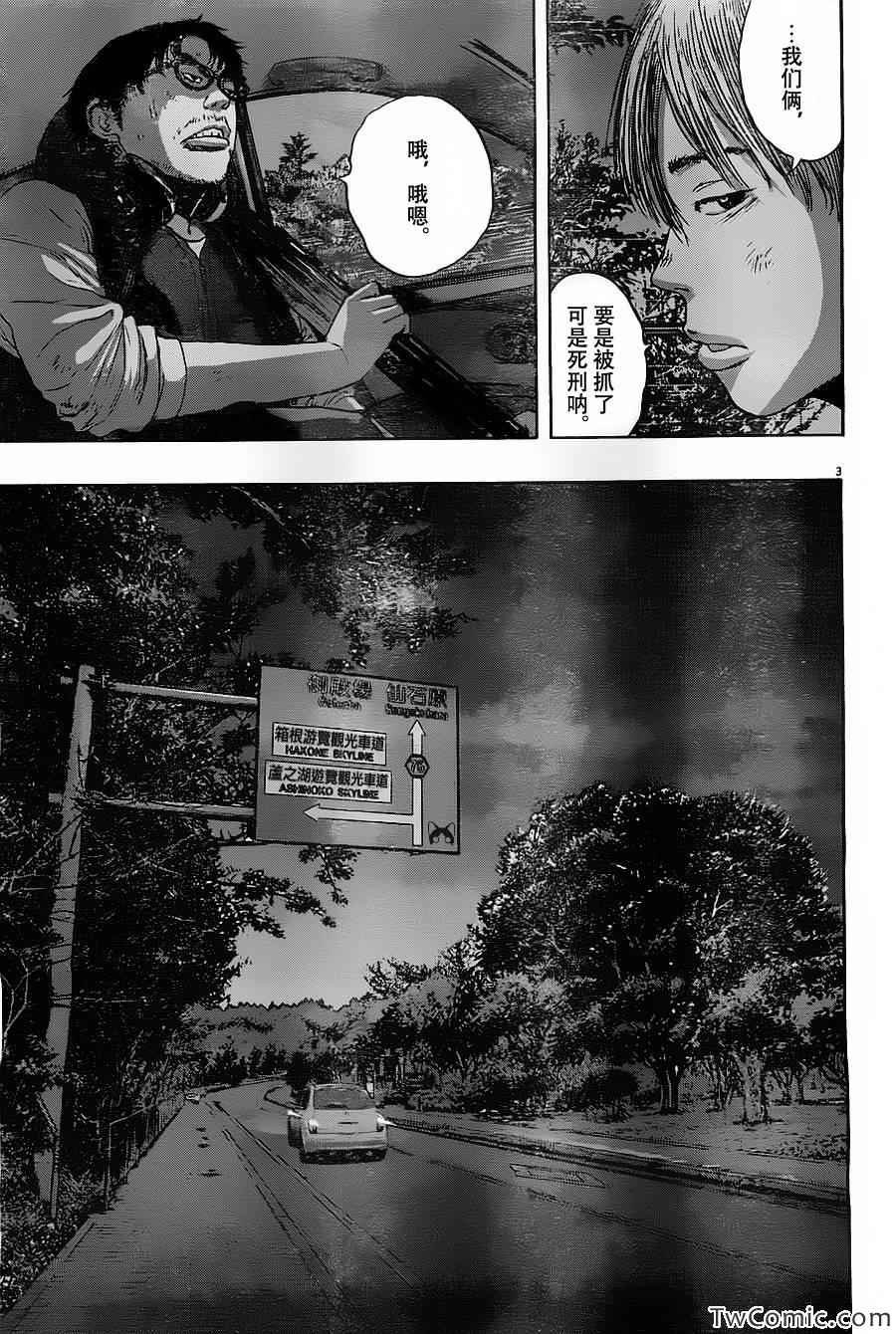 第148话