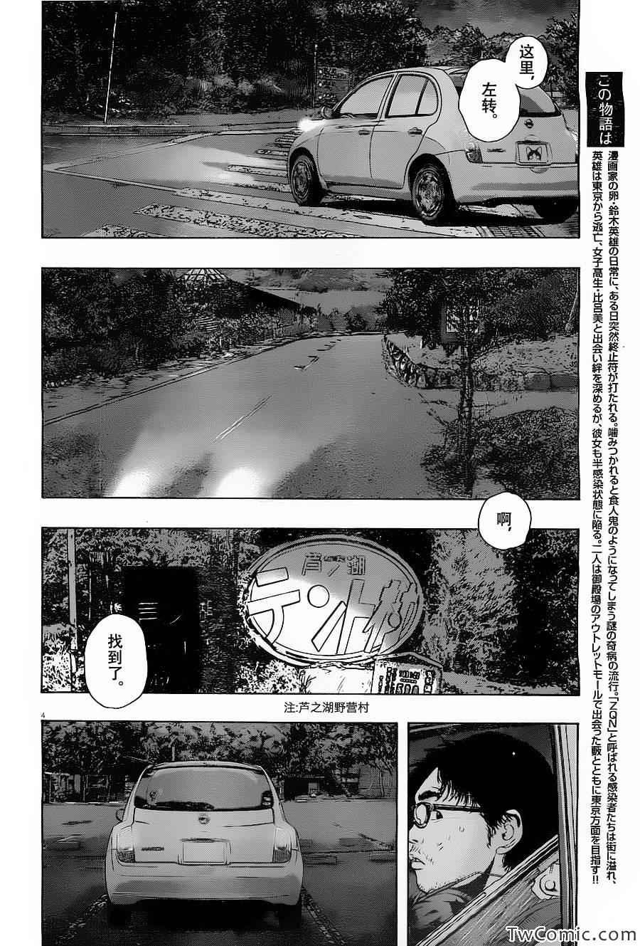 第148话