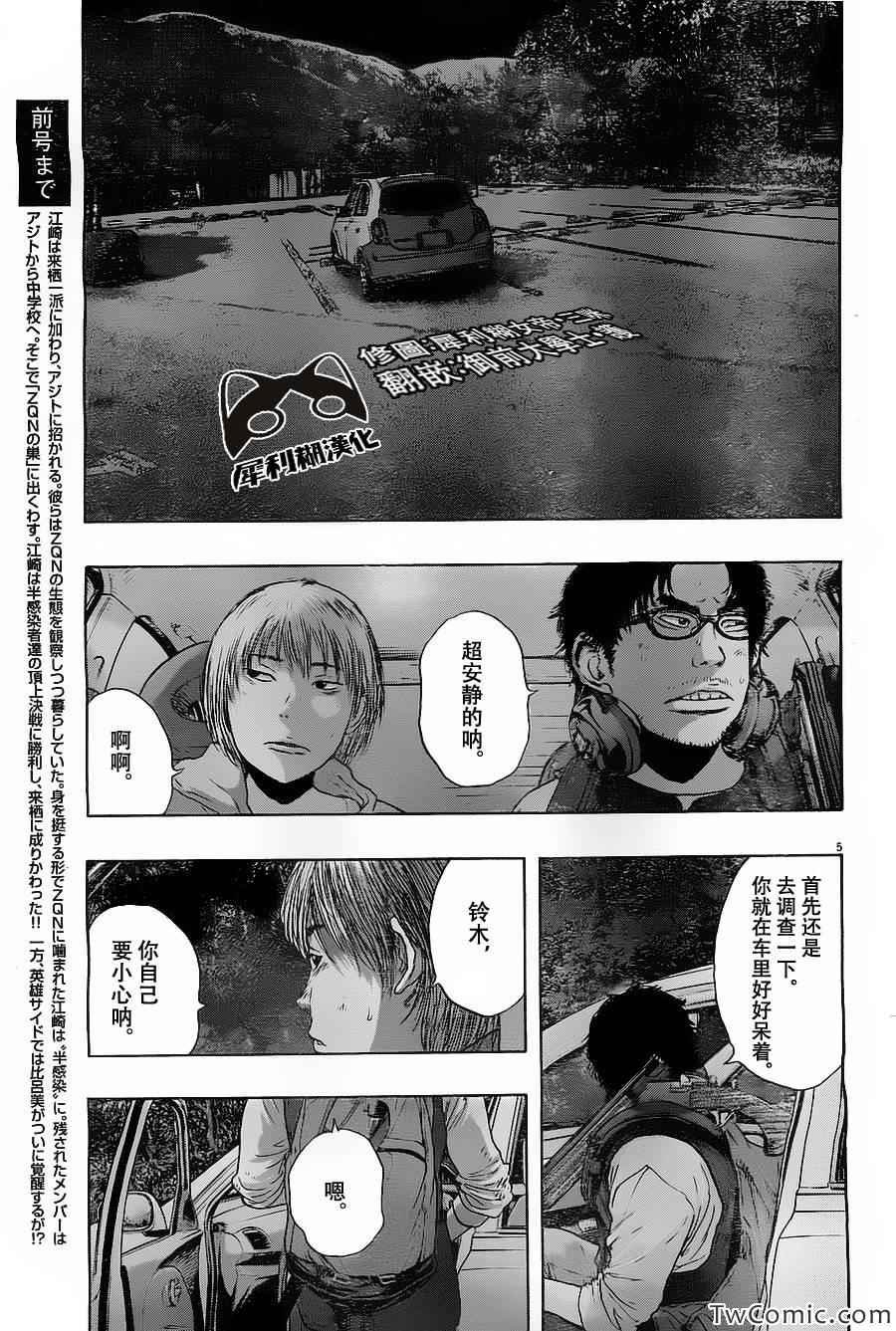 第148话