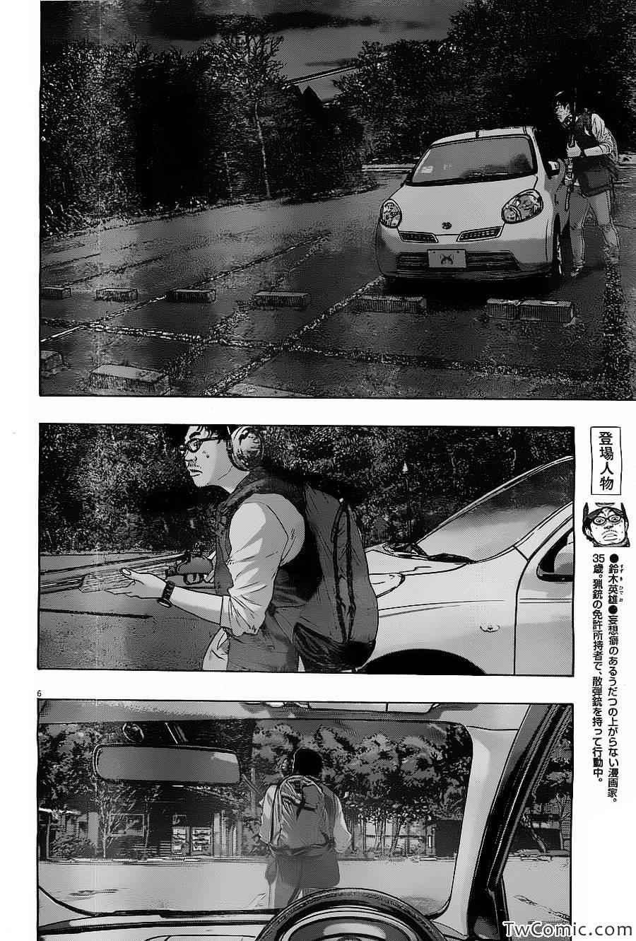第148话