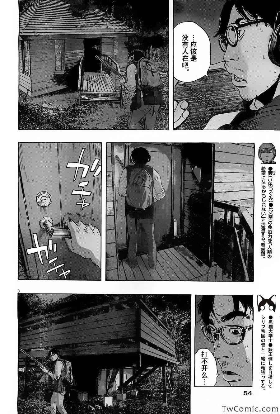 第148话