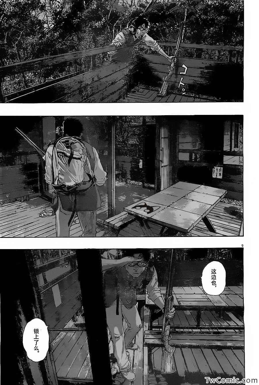 第148话