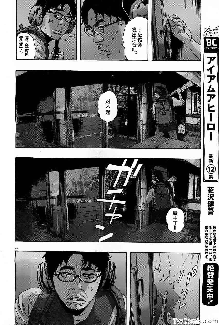 第148话