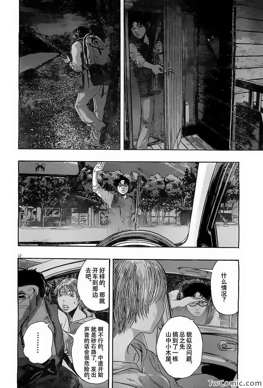 第148话