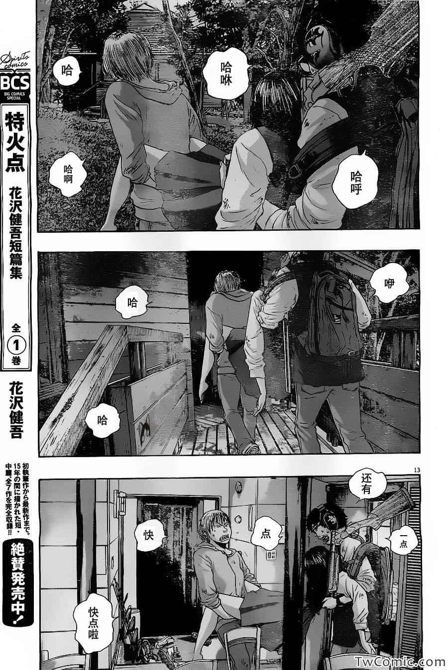 第148话