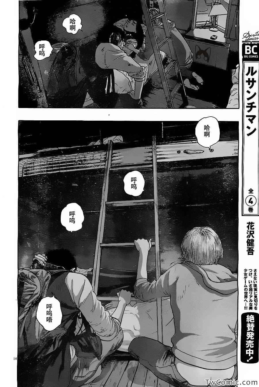 第148话