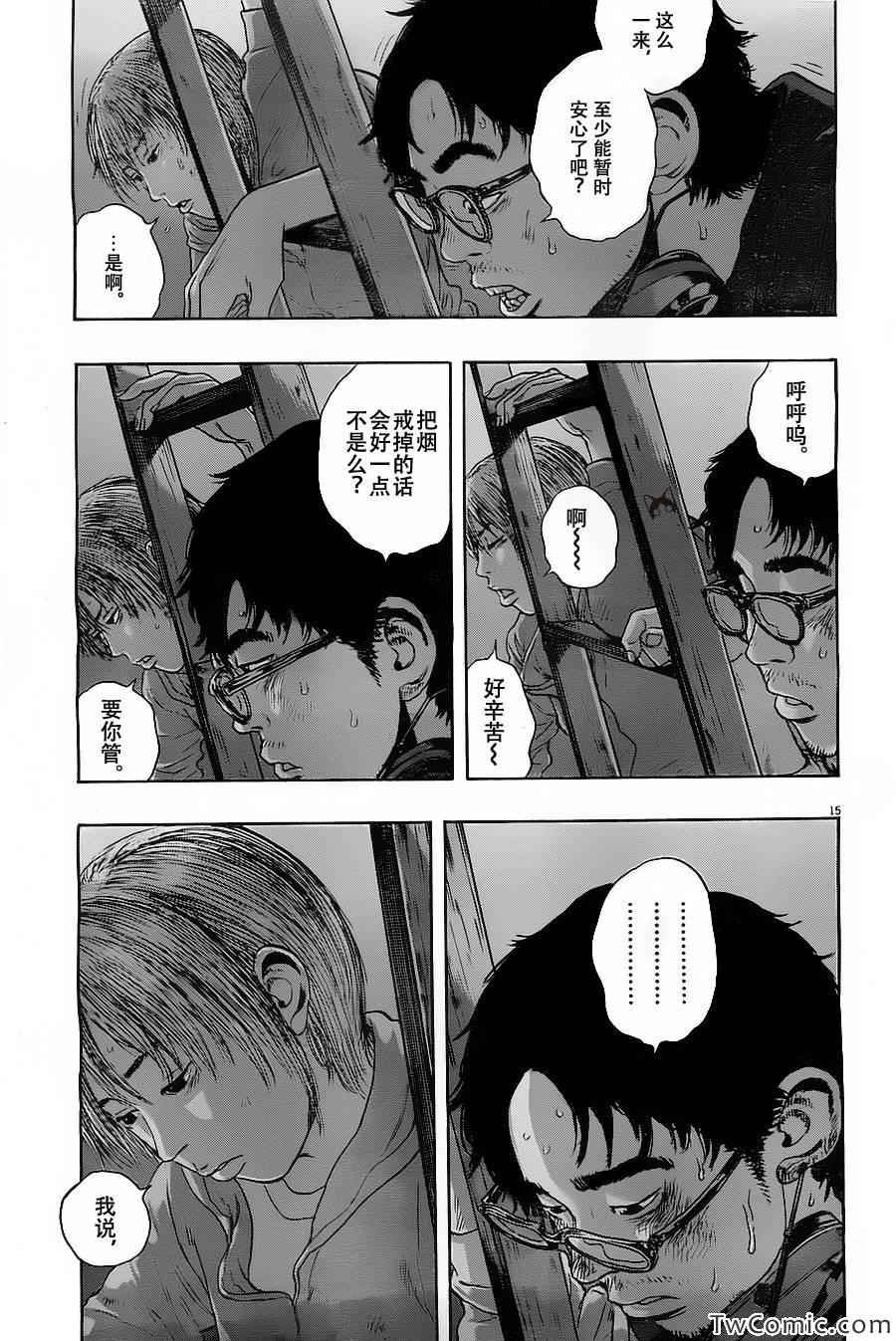 第148话