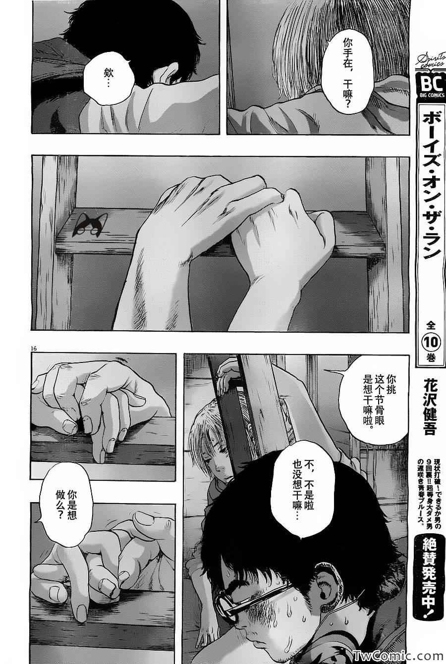 第148话