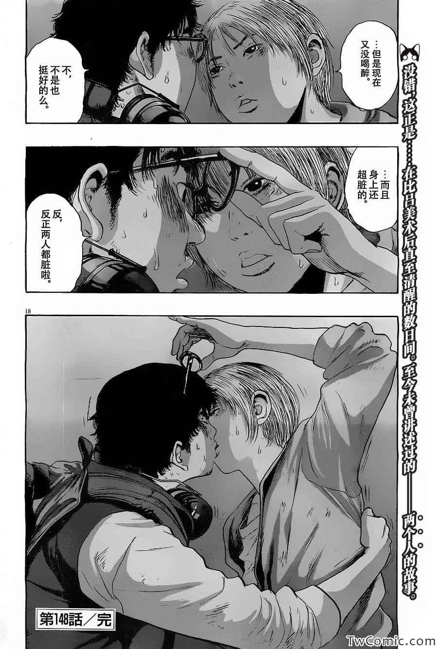 第148话