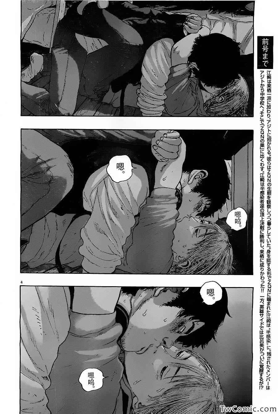 第149话