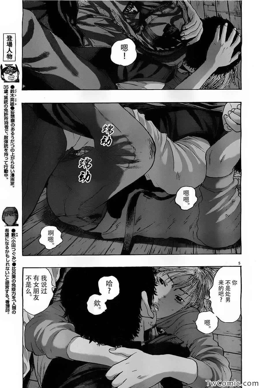 第149话
