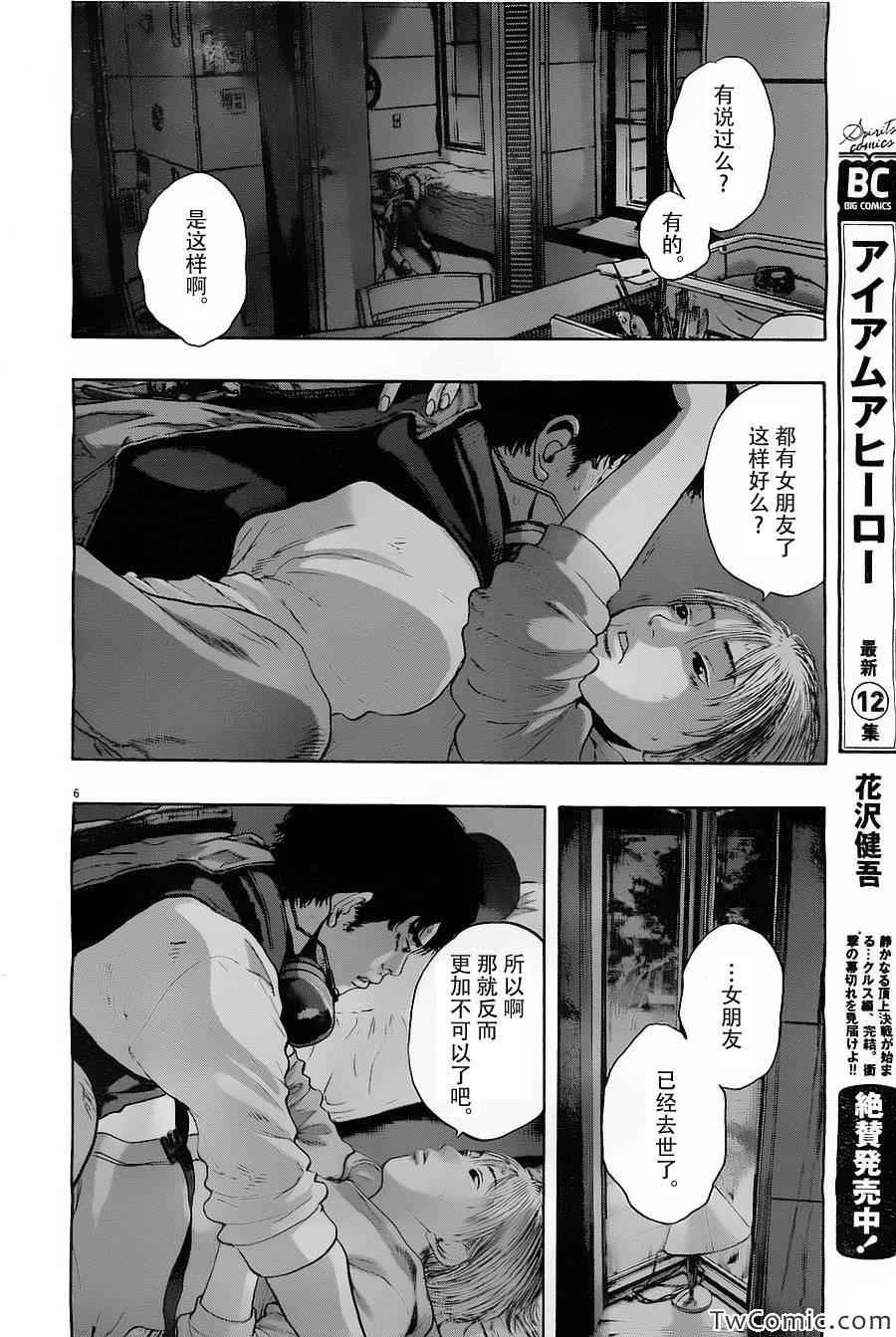 第149话