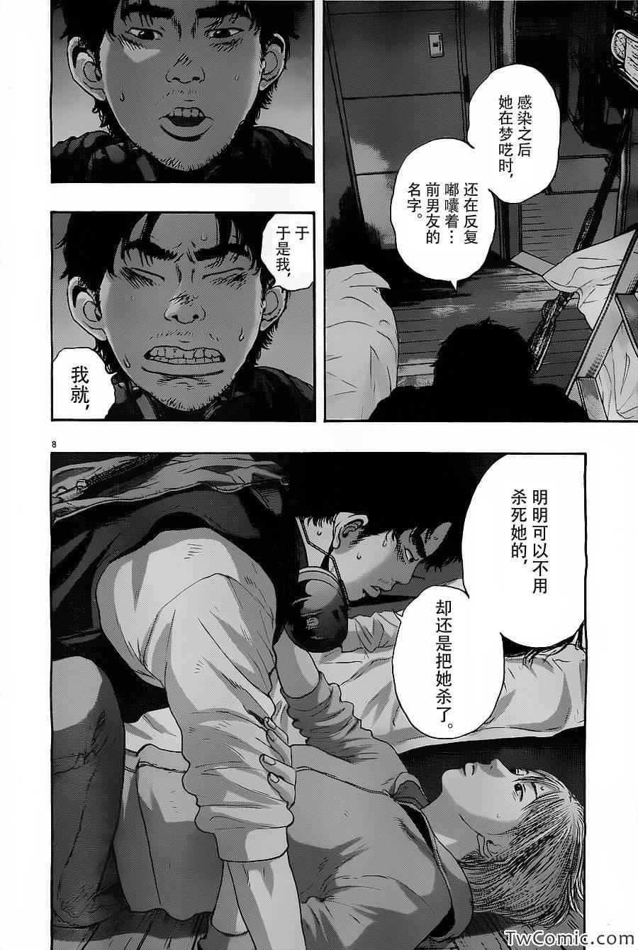 第149话