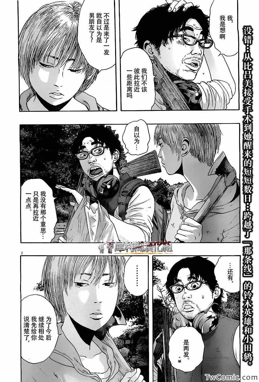 第150话