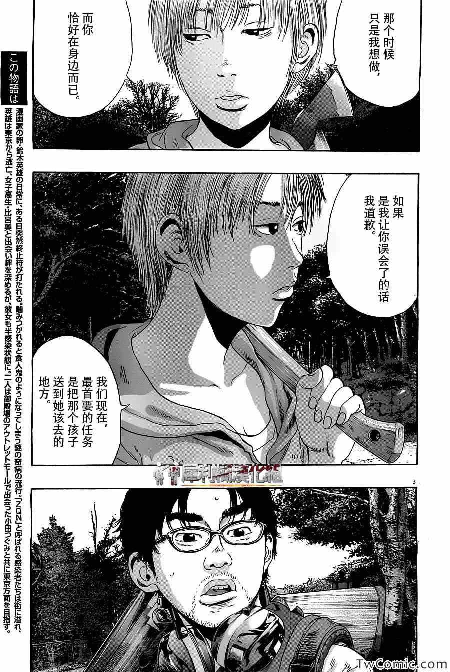 第150话