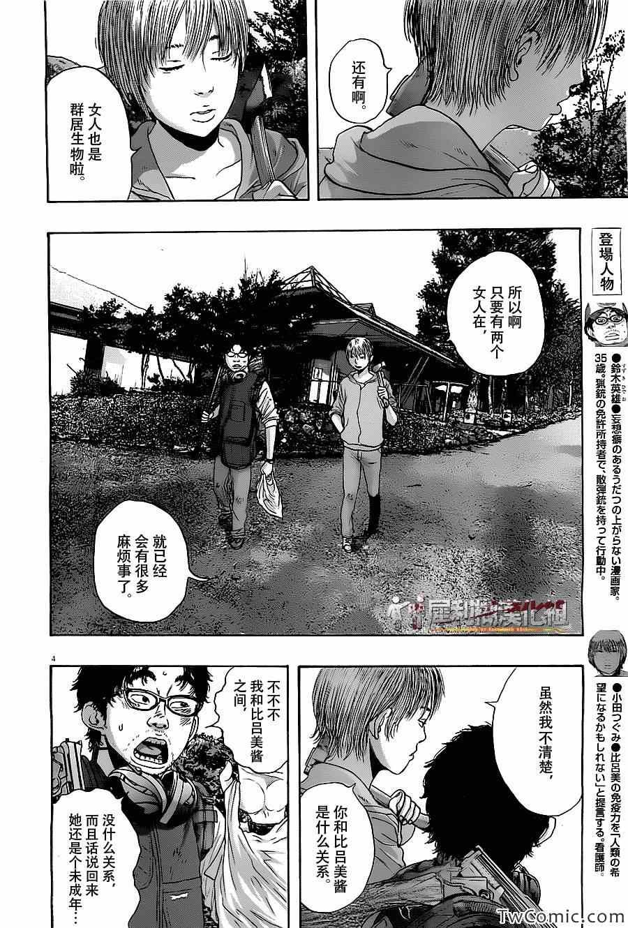 第150话