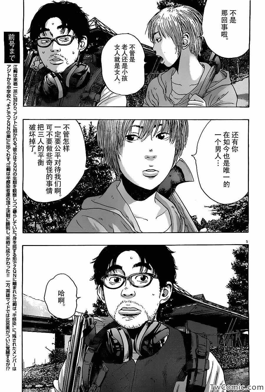 第150话
