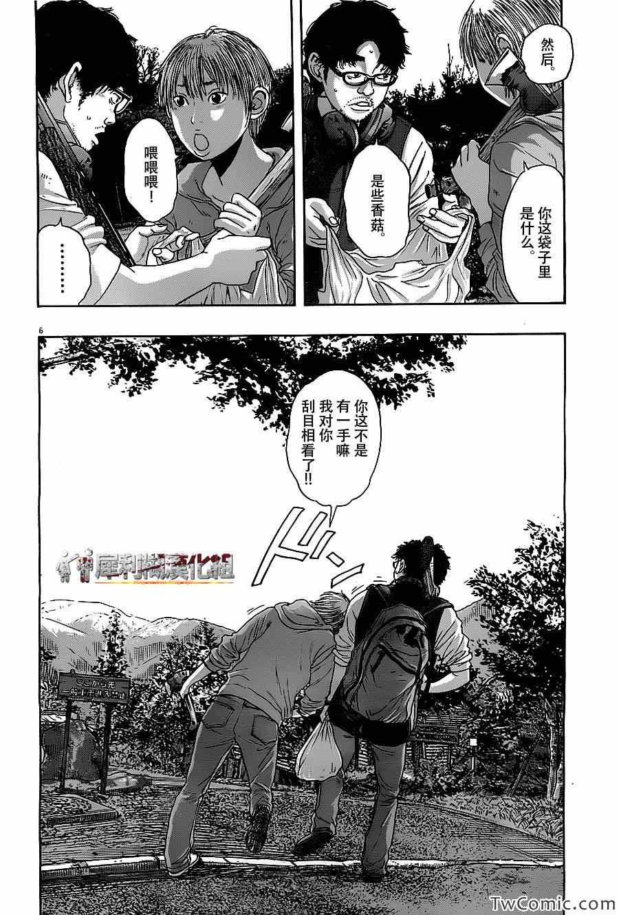 第150话