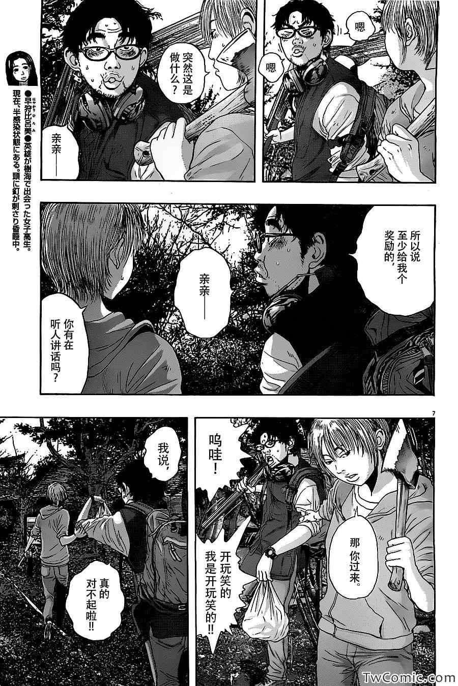 第150话