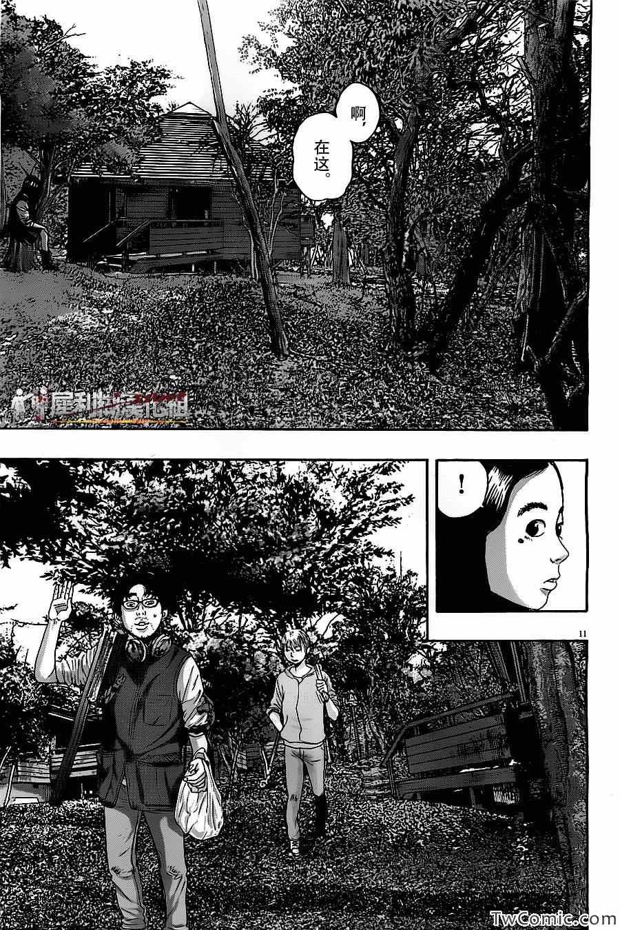 第150话