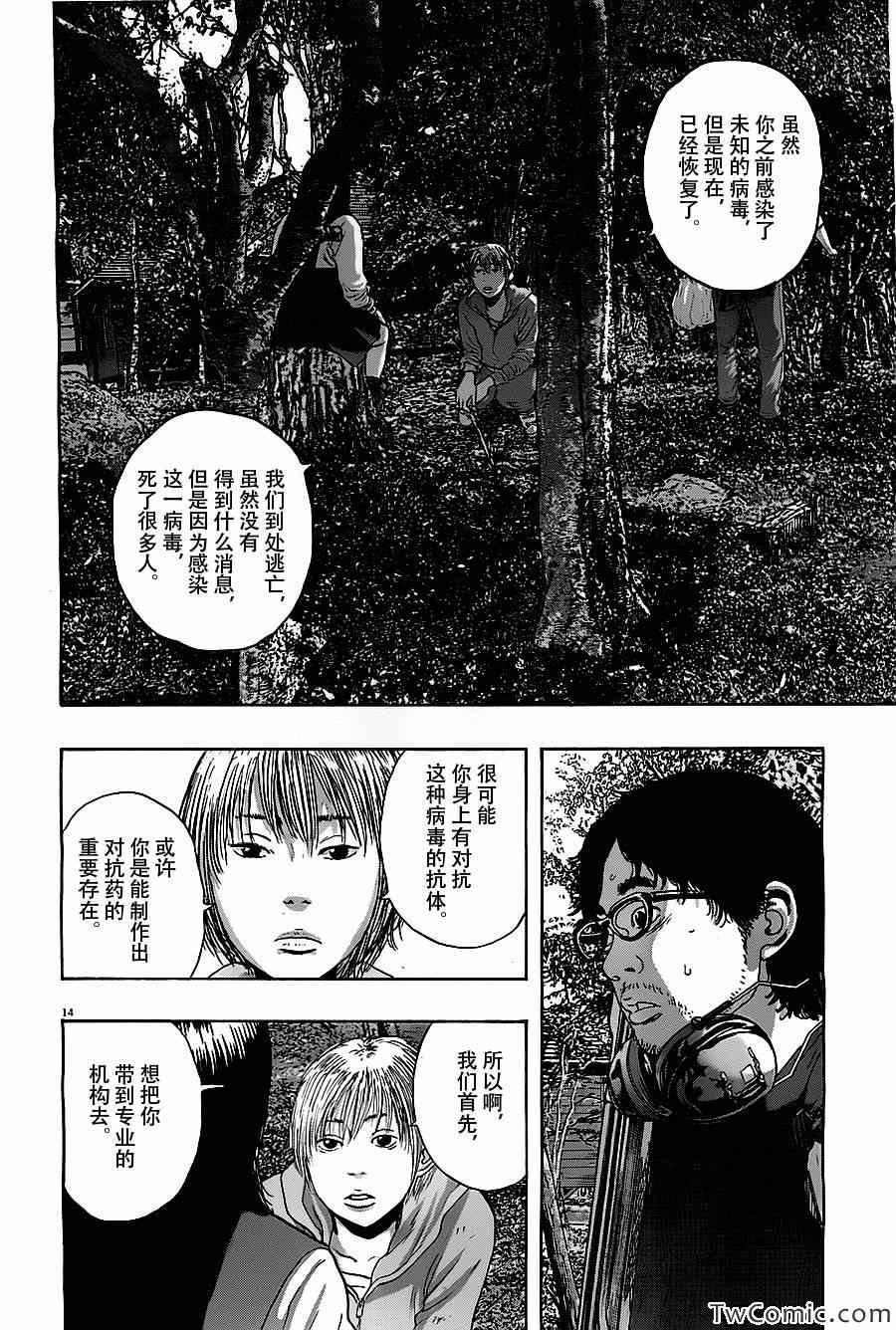 第150话