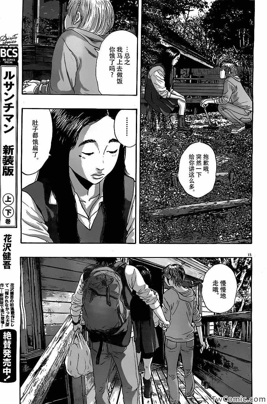 第150话
