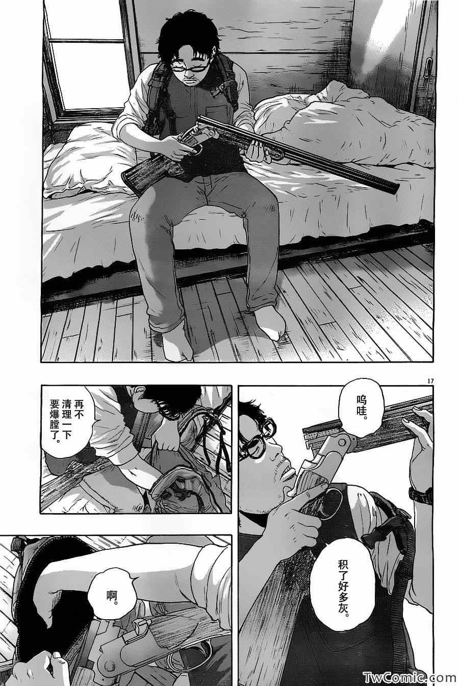 第150话