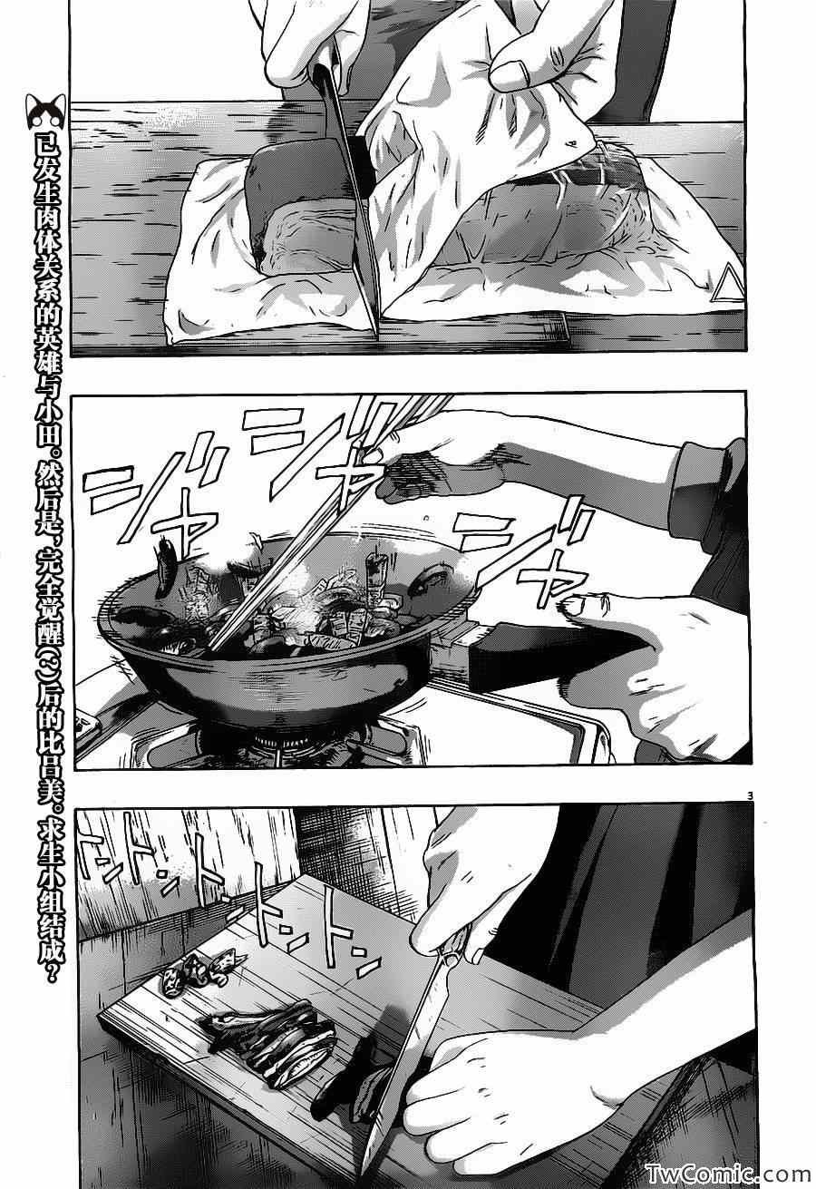 第151话
