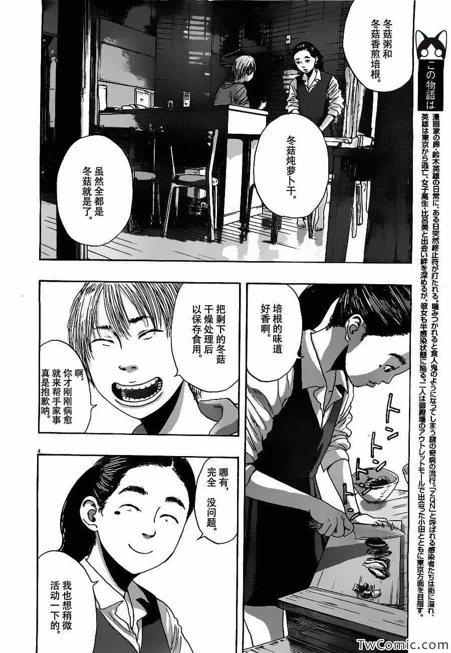 第151话