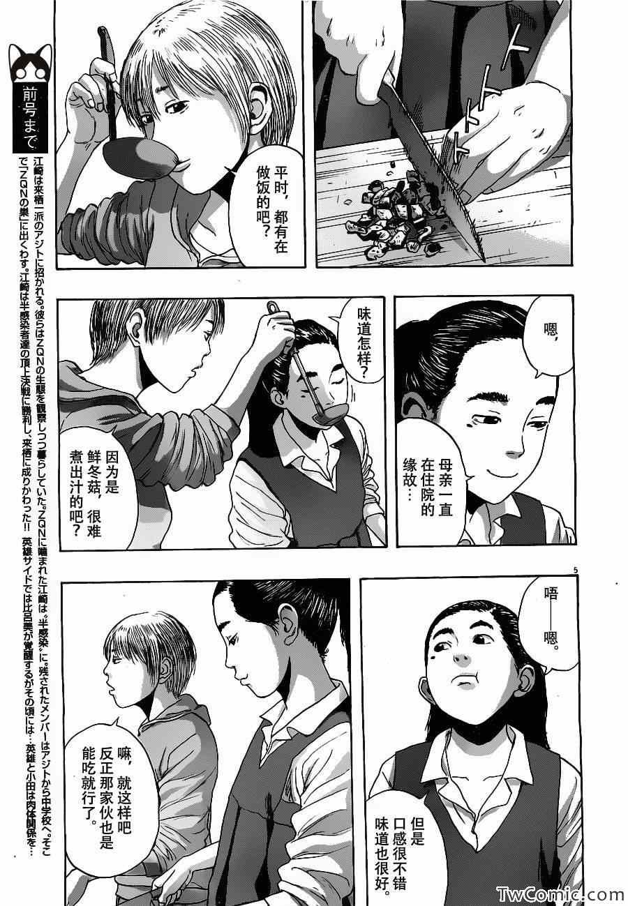 第151话