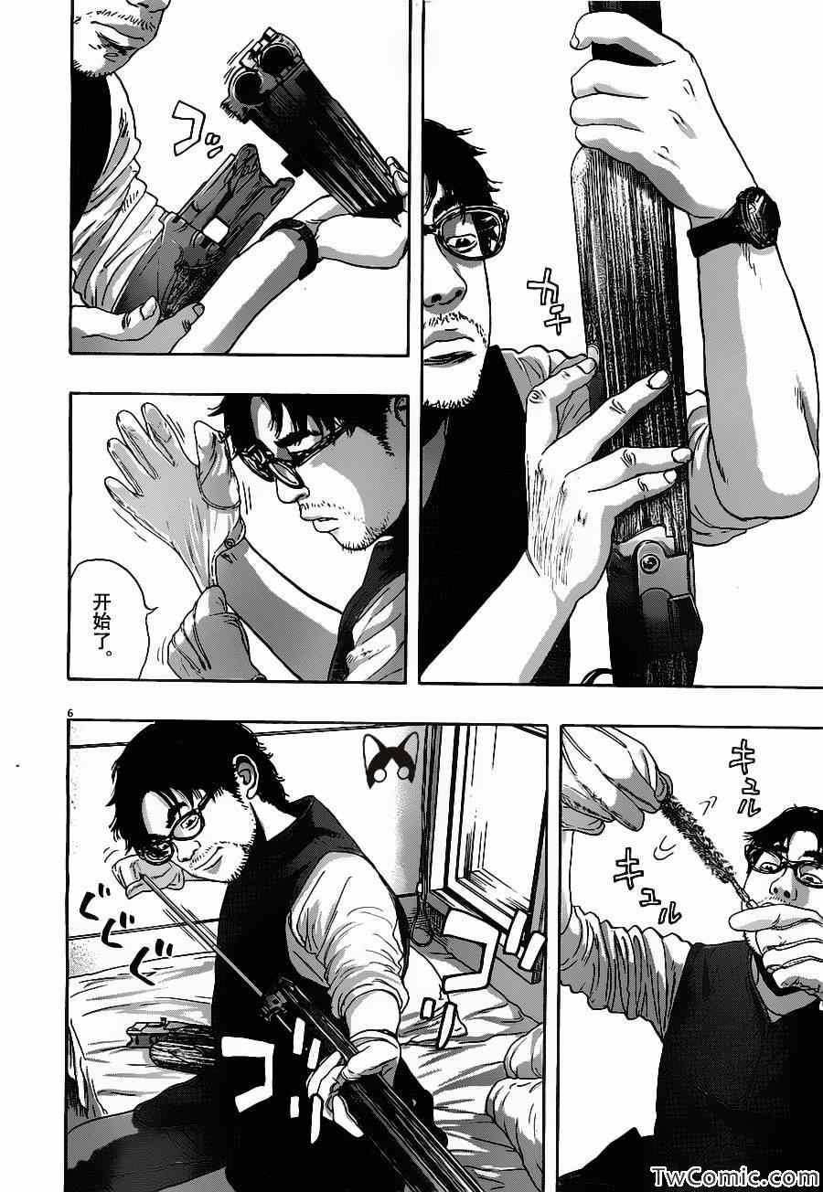 第151话