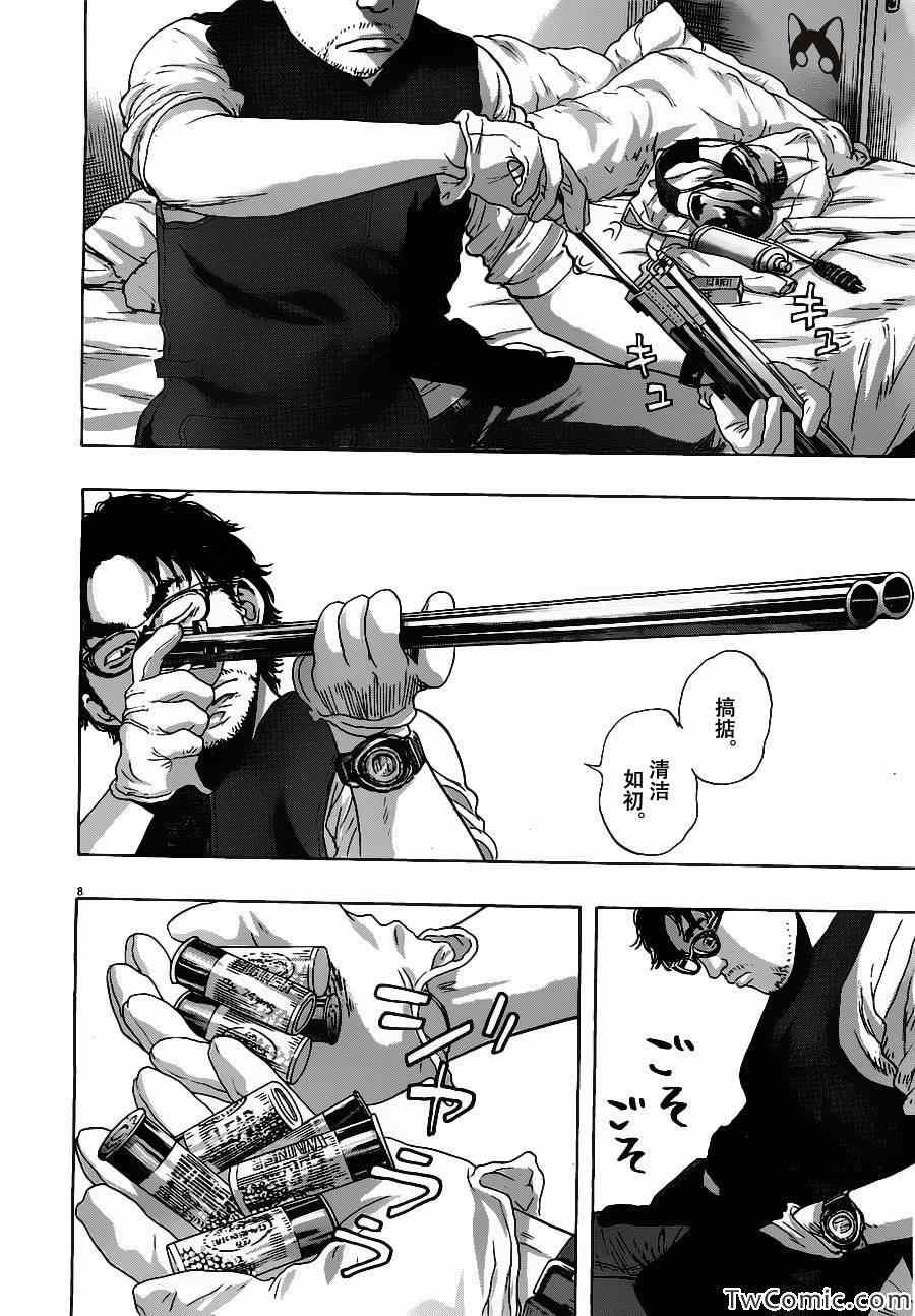 第151话