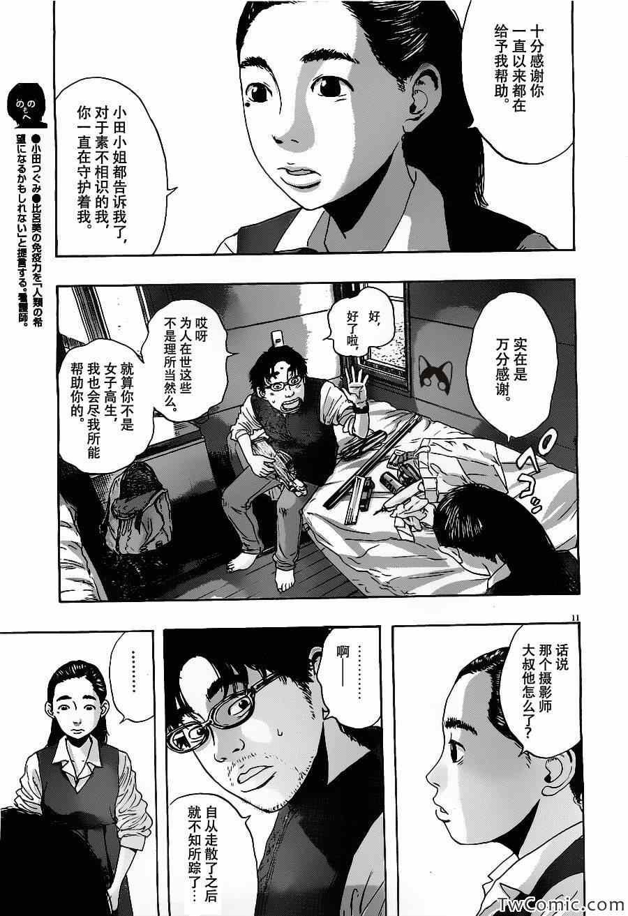 第151话