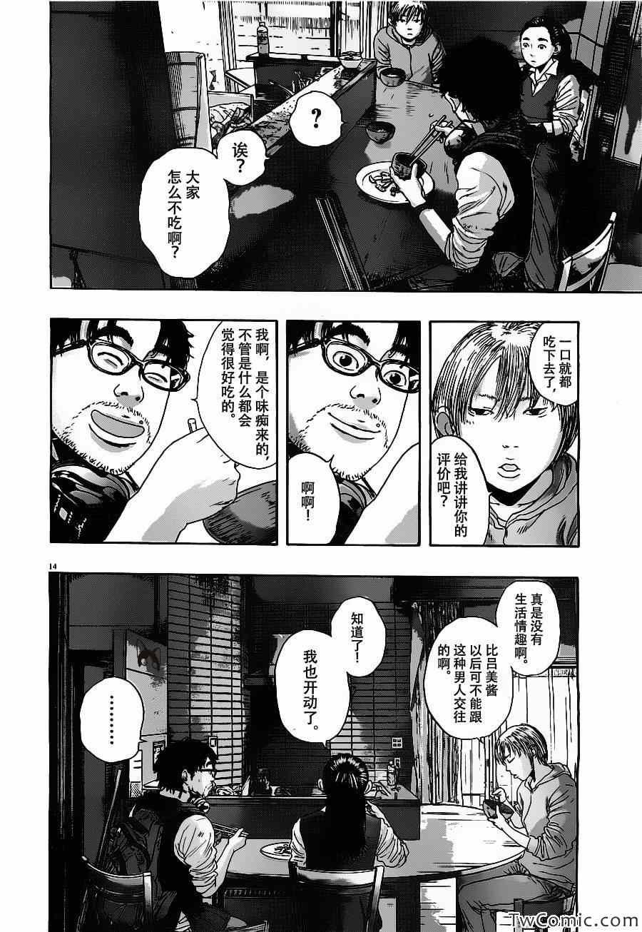 第151话
