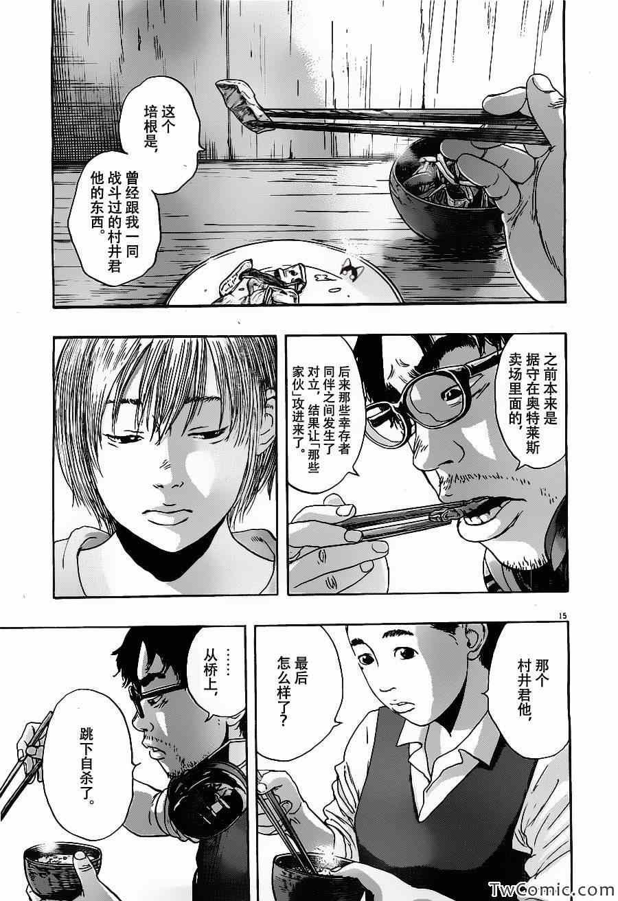 第151话