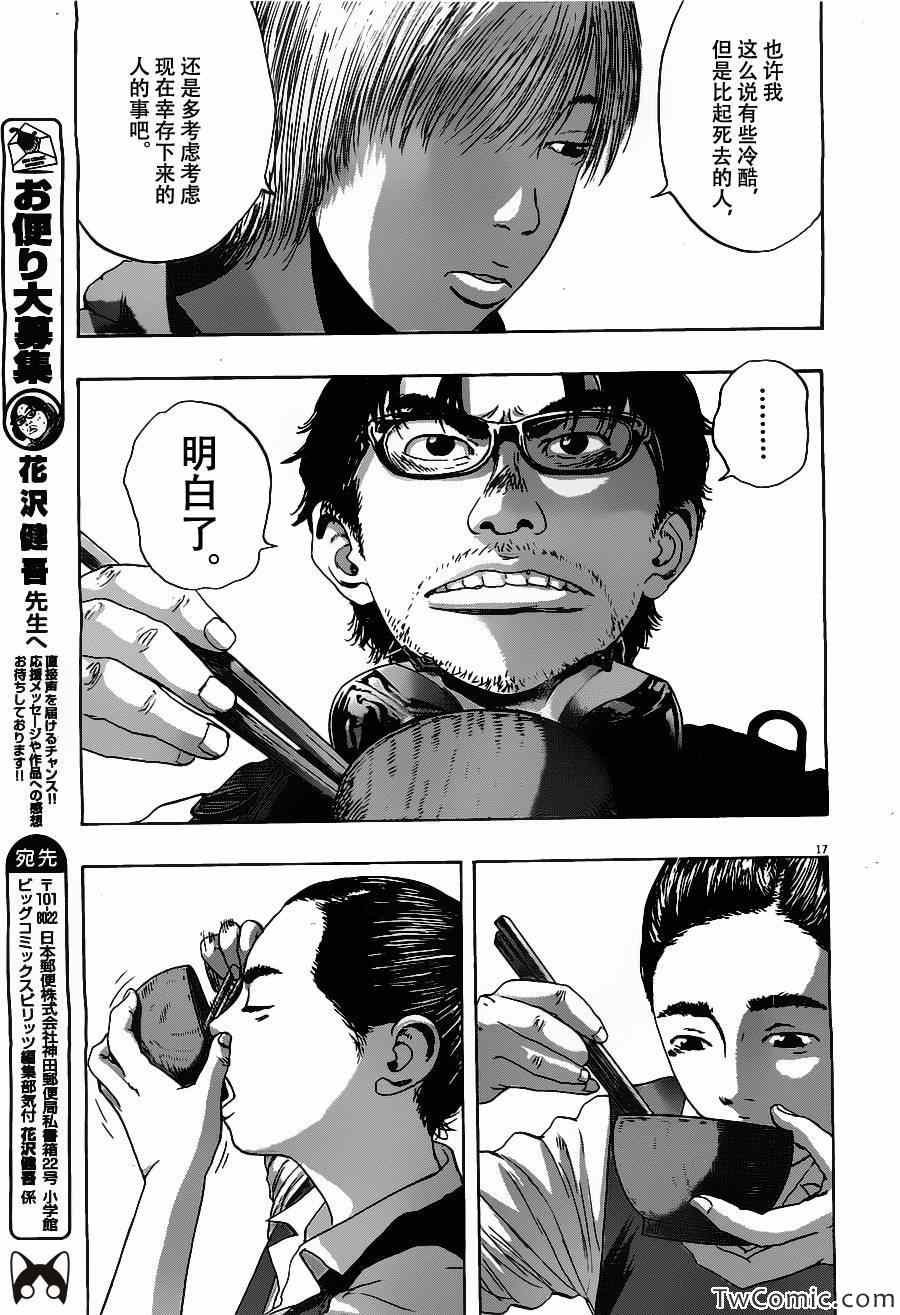 第151话