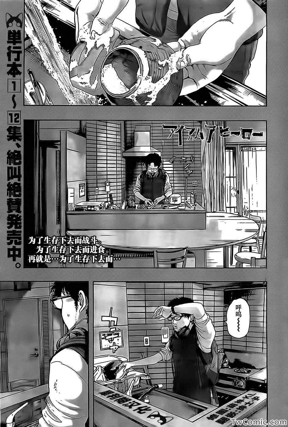 第152话