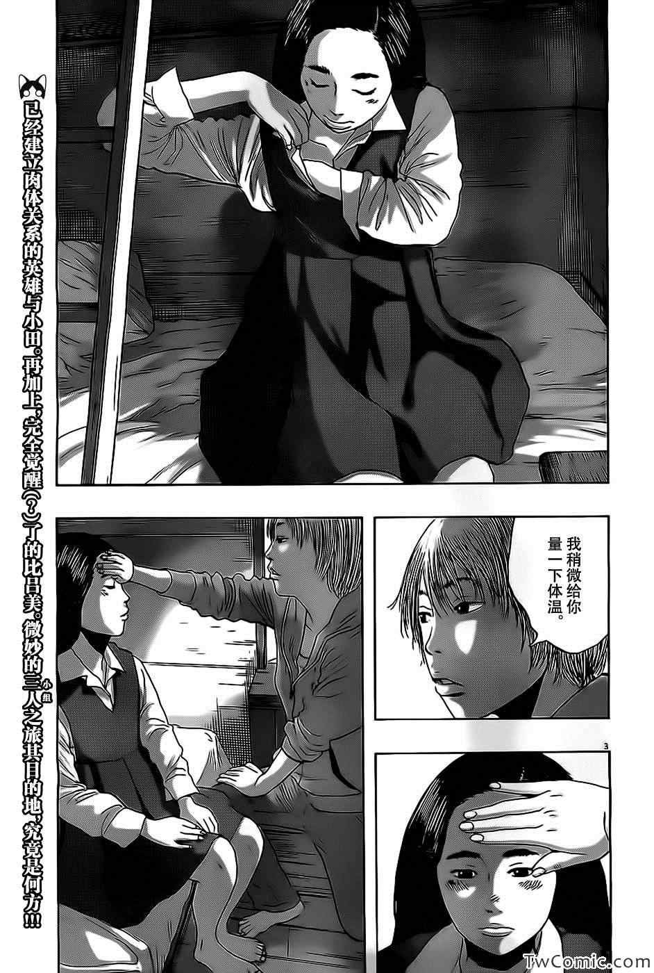 第152话