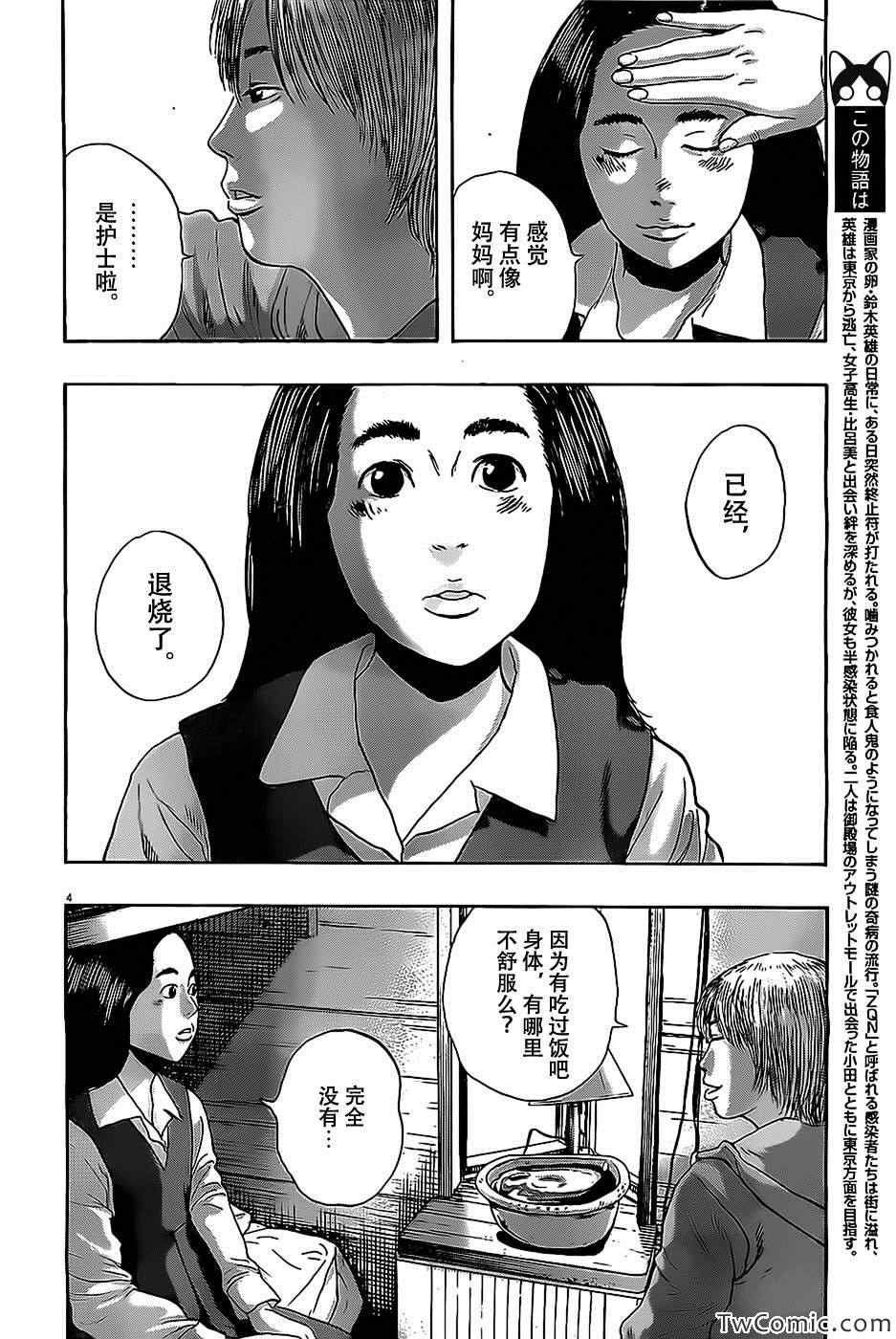 第152话