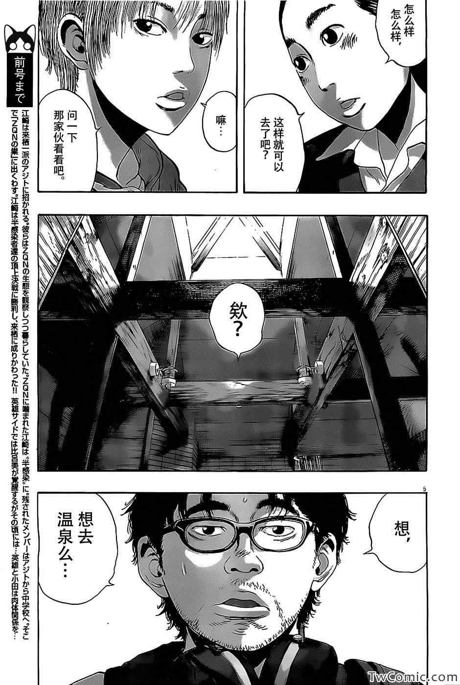 第152话